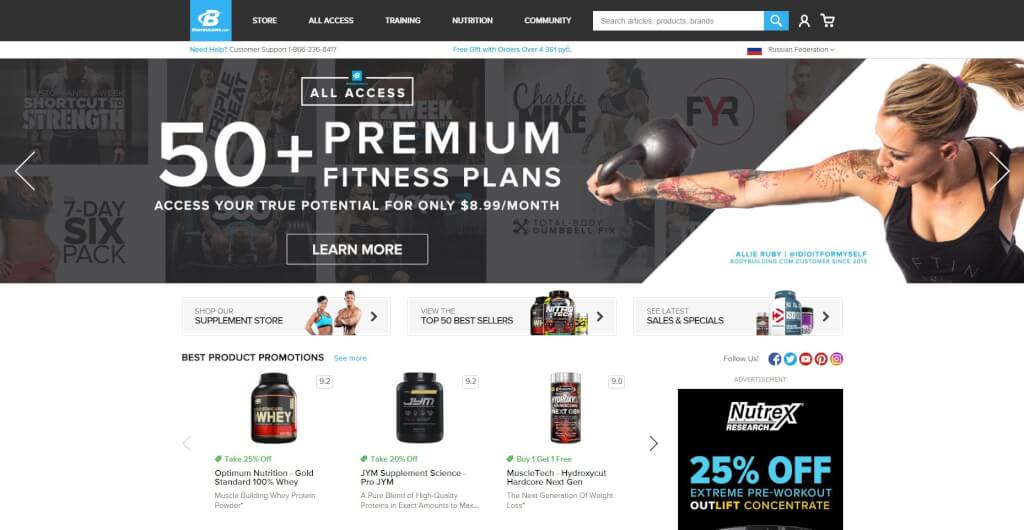 bodybuilding.com (внутренняя страница)