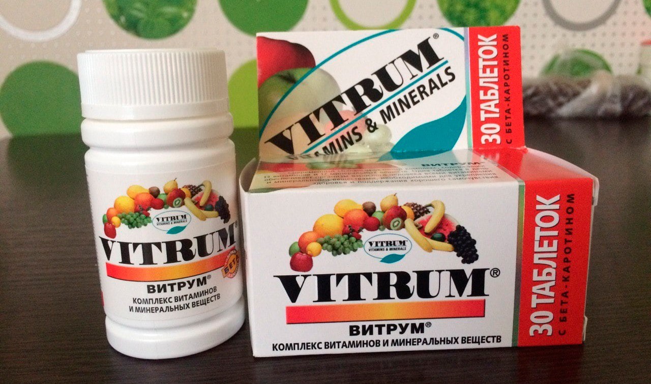 Vitrum витаминно-минеральный комплекс