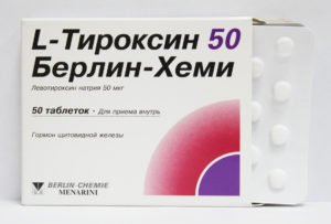 Л-Тироксин 50 Берлин-Хеми 50 мкг 50 таблеток