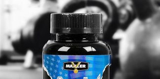 Acetyl L-Carnitine от Maxler