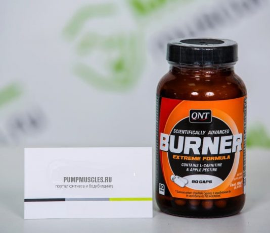 Burner от QNT